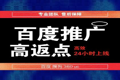 竞价托管实战：如何通过SEM提高转化率