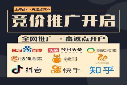 百度竞价推广托管的成功秘诀：策略、执行与优化